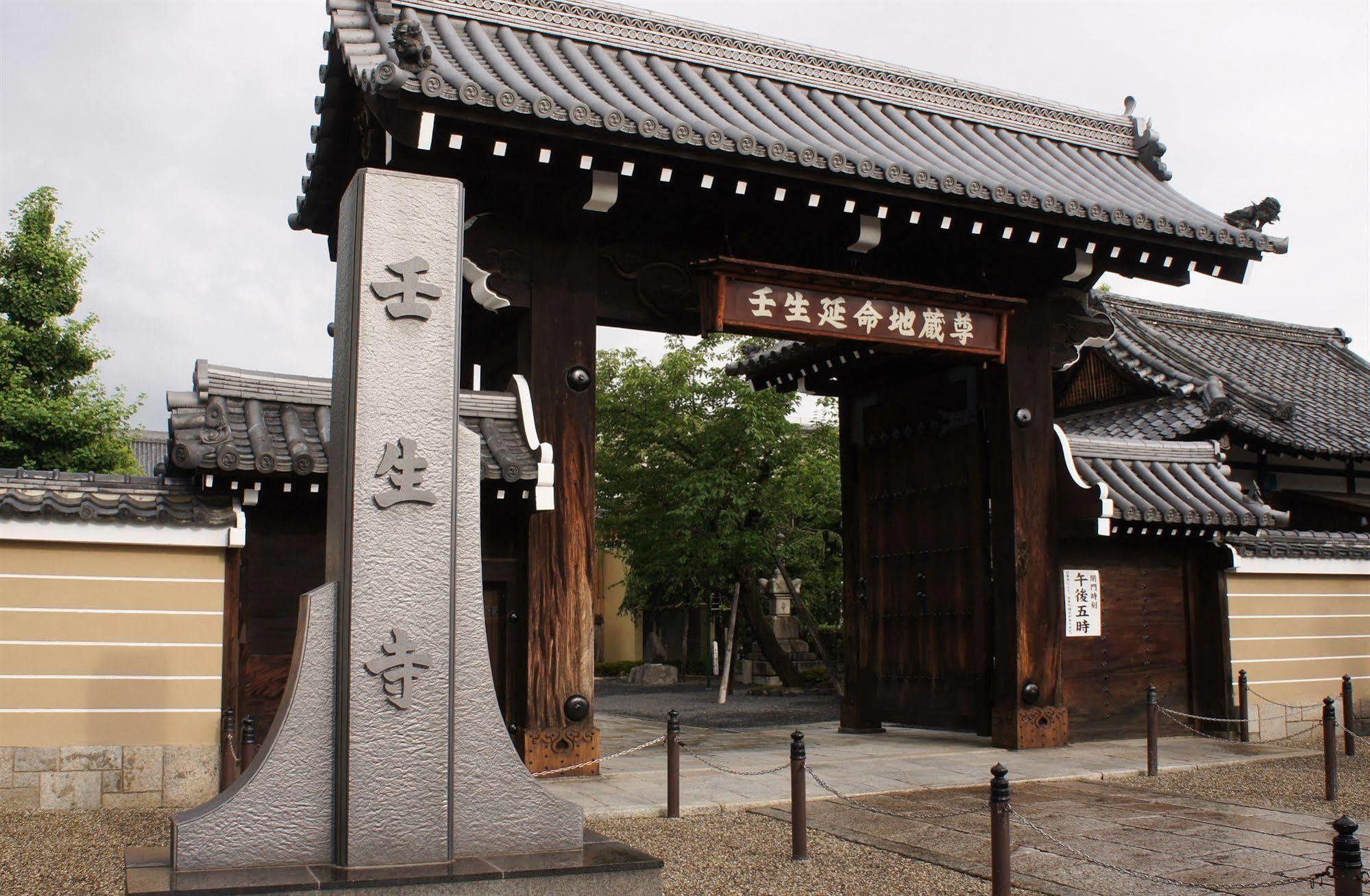 Livemax Kyoto Gojo Hotel Eksteriør billede